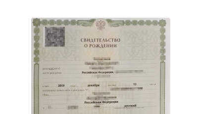 Birth certificate
