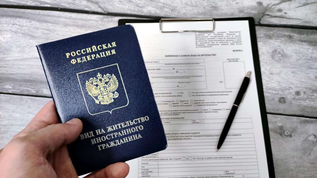 Residency (Residence Permit)